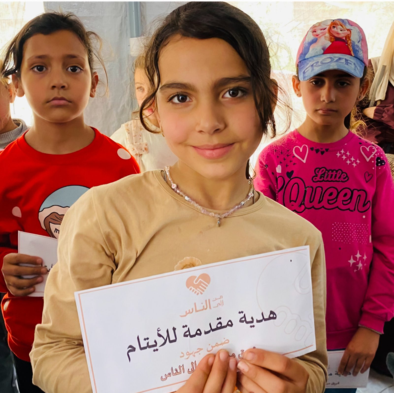 كفالة الأيتام